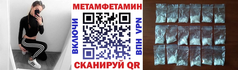 АМФЕТАМИН 97%  Пересвет 