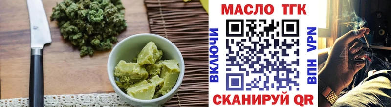 Печенье с ТГК марихуана Пересвет