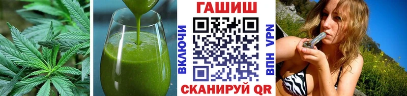 Печенье с ТГК конопля Пересвет