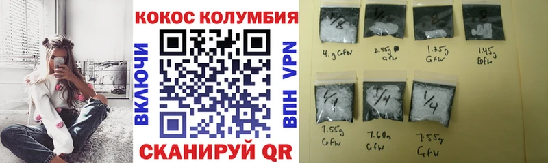 где найти наркотики  Пересвет  Кокаин FishScale 