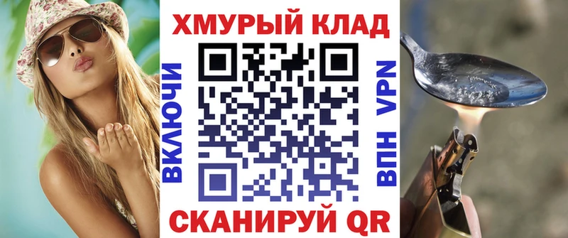 ГЕРОИН афганец  Пересвет 