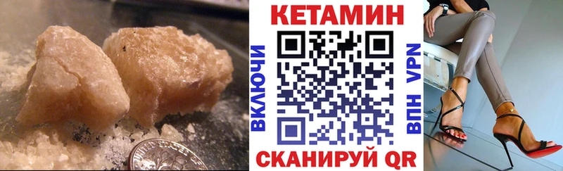 КЕТАМИН ketamine  кракен маркетплейс  Пересвет 