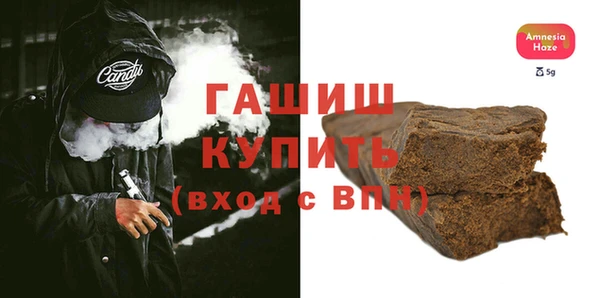 стафф Балахна