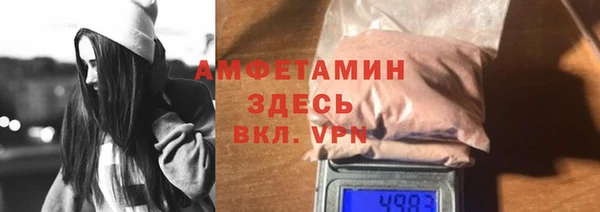 стафф Балахна