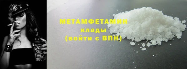 стафф Балахна
