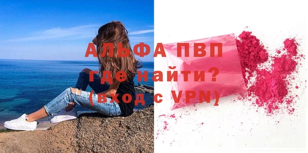 стафф Балахна