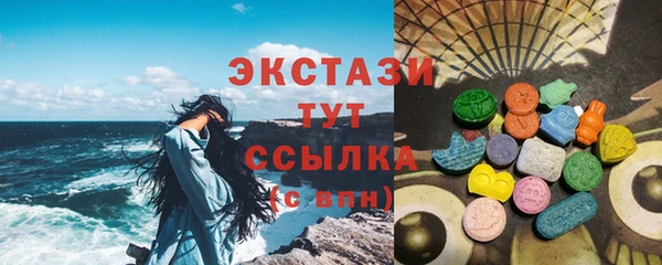 стафф Балахна