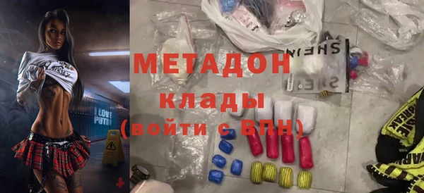 стафф Балахна