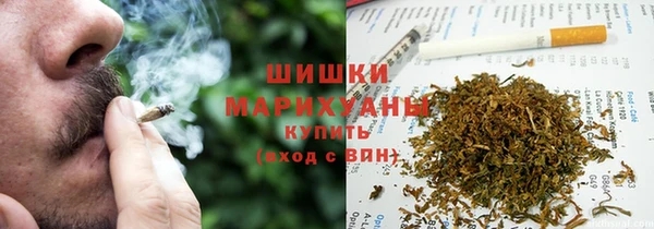 спайс Осташков