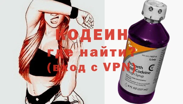 стафф Балахна