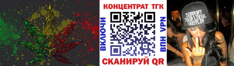 ссылка на мегу как войти  купить наркотик  Пересвет  Дистиллят ТГК вейп 