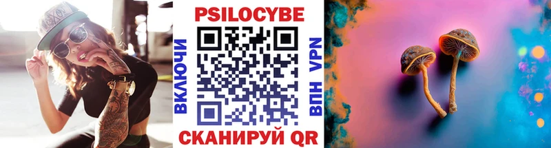 Галлюциногенные грибы ЛСД  Пересвет 