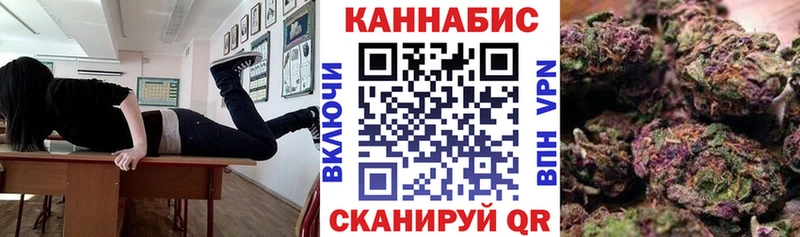Каннабис THC 21%  Пересвет 